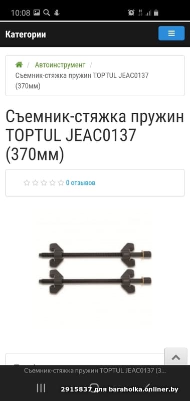 aae375fbc589a49e4ab867419398c2bf.jpeg
