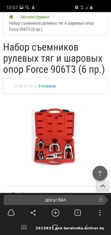 ade62e7681de7547f096a7747643f338.jpeg
