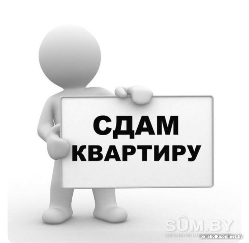 Сдать выполнить