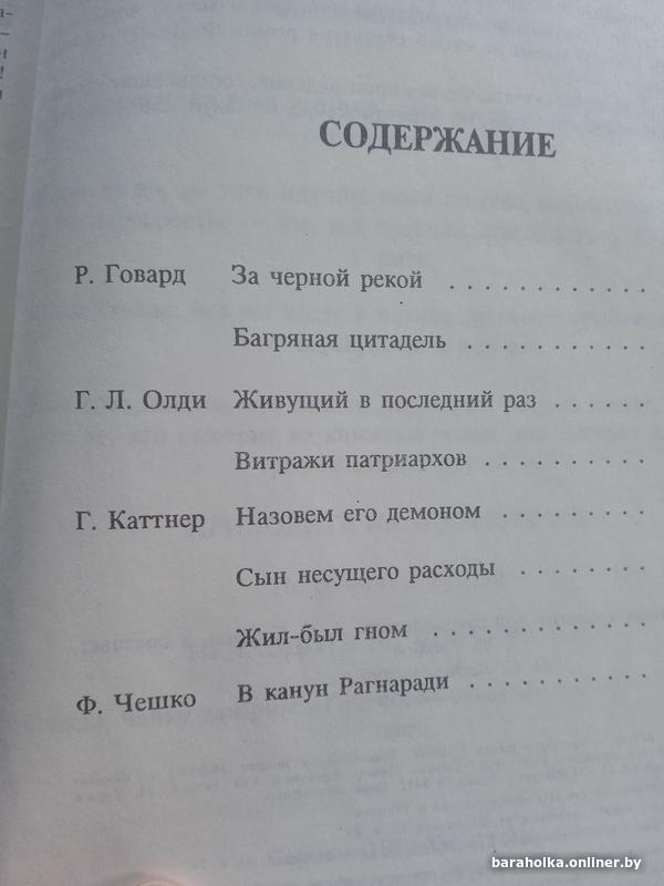 08dfdece31878744b5cd243f2f025720.jpg