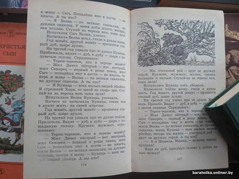 4f392f8be7572b0bbeecd2d497dea078.jpg