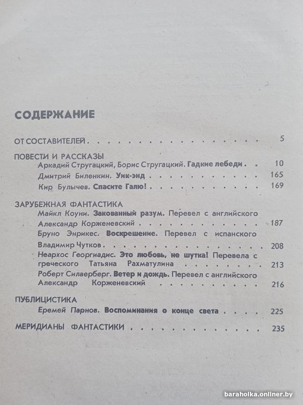 8ed385bb1b24ecf070f0fd12495ca82e.jpg