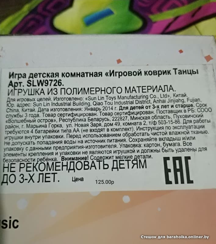 522a4426ec7c0313442ee8db701d0226.jpeg
