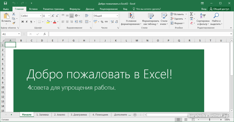 3eb5848bee09ae330bdc78ad9f3badce.png