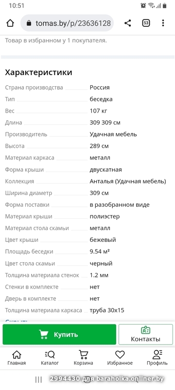 261c46c7a94e87c534fa51ecb8aa68f5.jpeg