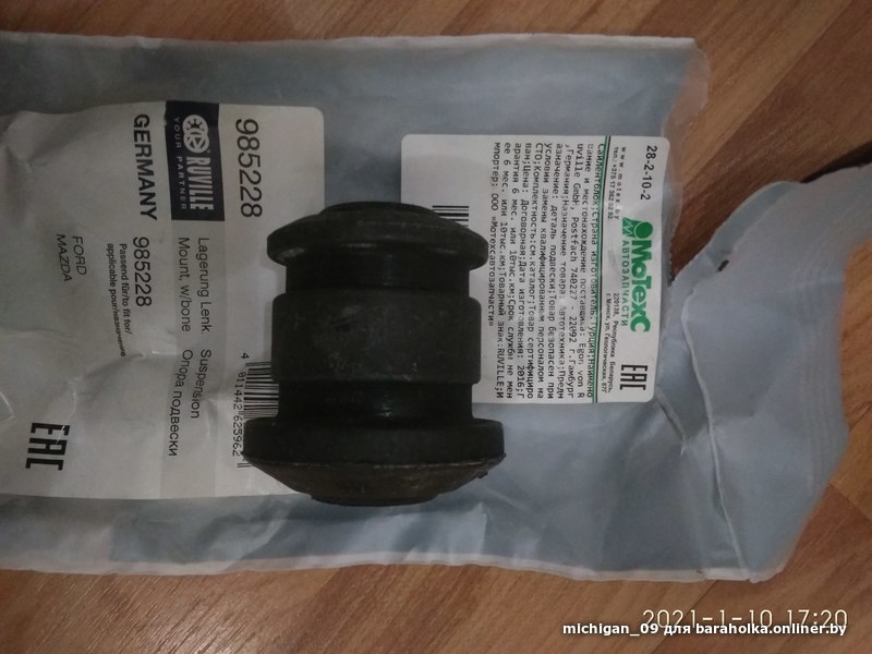 adcc06322a5ed3310a2c038414c6d3bb.jpeg