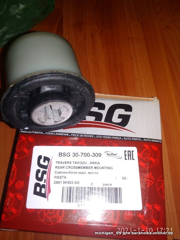 daaf1e88e882bea539d1601ab08641c9.jpeg