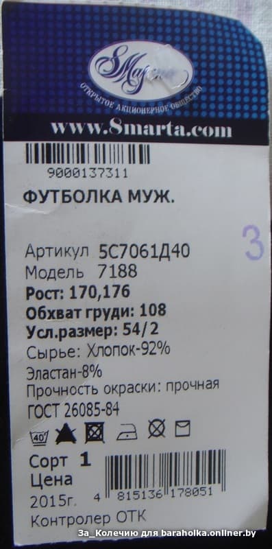 102f4bcef67d899248e6d43914954ce3.jpeg