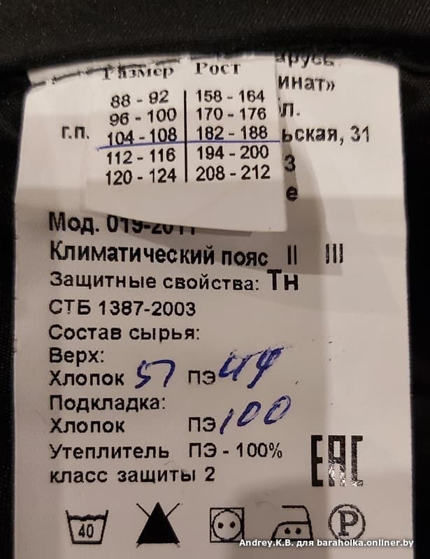 e519c3e8de9db62d43ae3115307d0b5f.jpeg