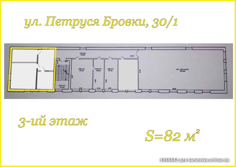 Ул бровки 30. Бровки 30 на карте.