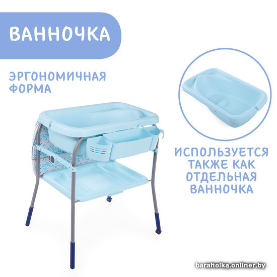 Пеленальный столик с ванночкой chicco