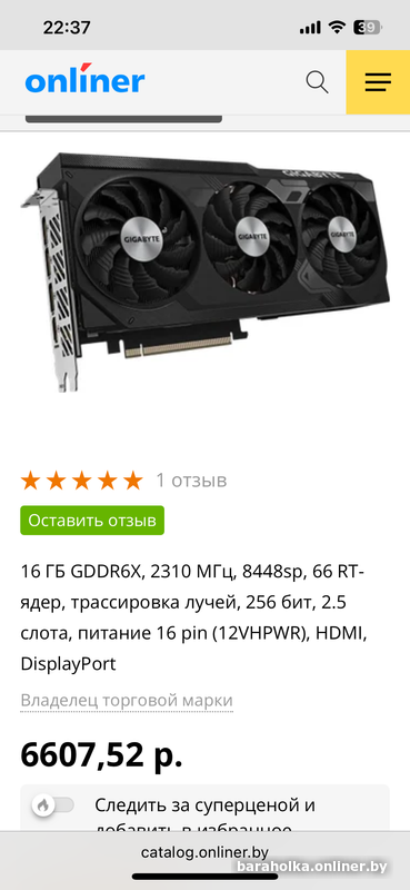 a63d0825263fd9e50222cdfa1618ab94.png