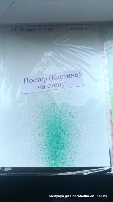f2af4bc6610fa2bb58d2c6aeb9e42086.jpeg