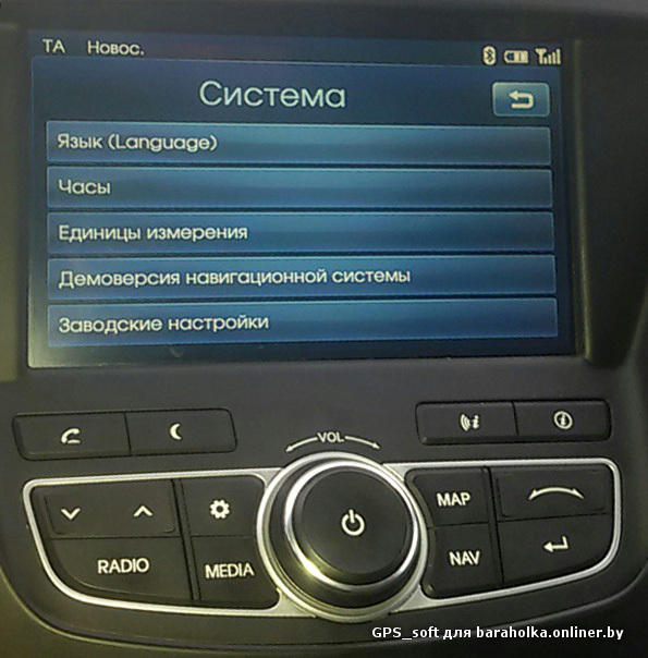 как установить навител на шгу киа спортейдж 3