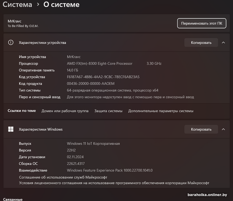 1e2605c29bf3efd2799ff5bffcc6f954.png