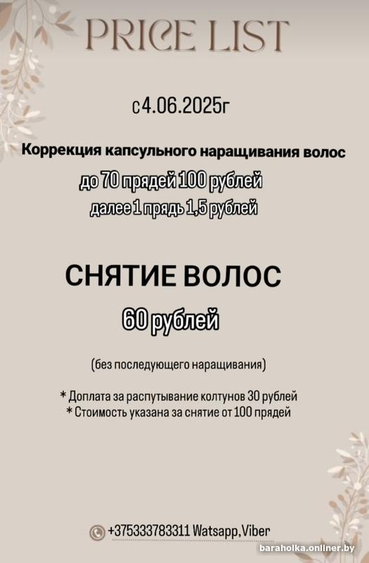5c26dff2ec077cf7086f45720db78d48.jpg