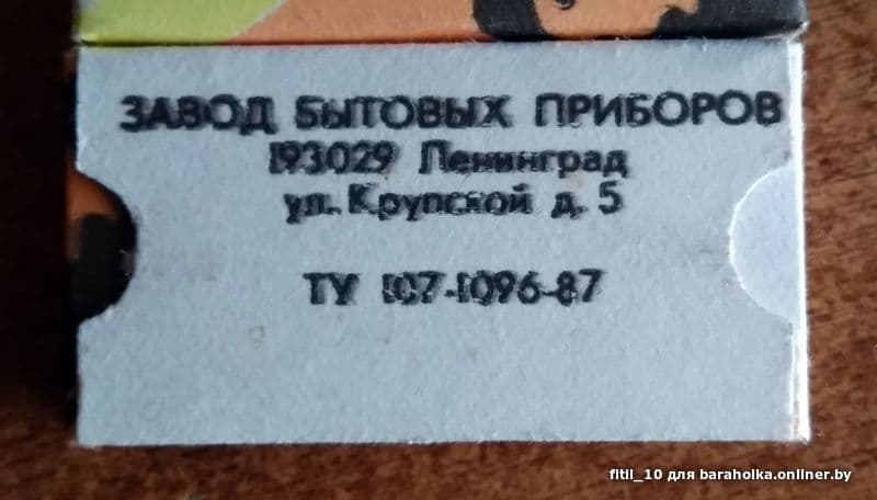 d45547ed6576ec8fe27e39765e8b7d48.jpeg