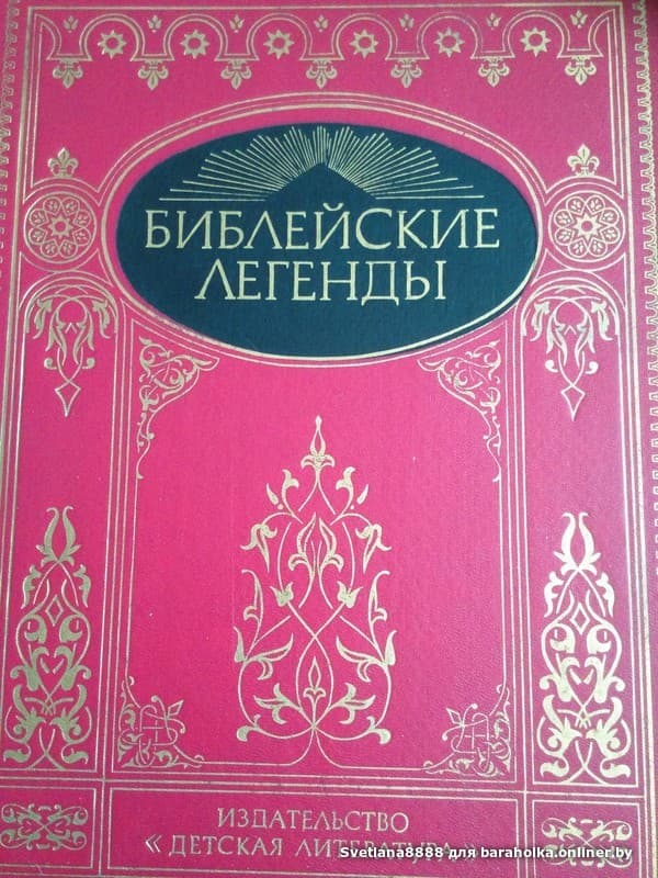 9492cc1ed3a01e57392c12a13d4a43c6.jpeg