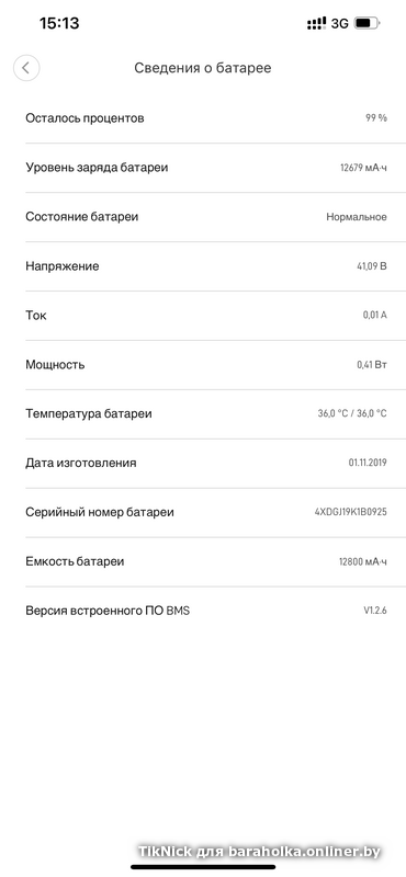 68bc46ea4487cd81e70a40117c724299.png