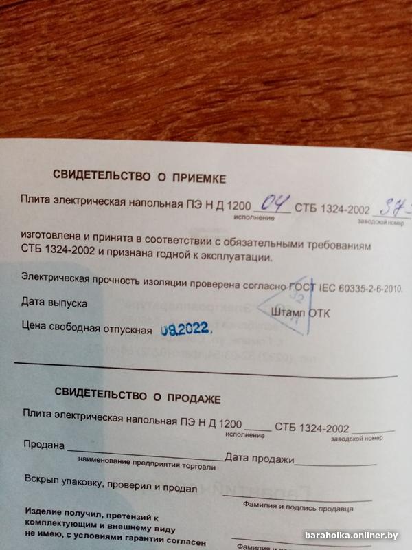 19c9032fc92f0aa495416536bc227114.jpg