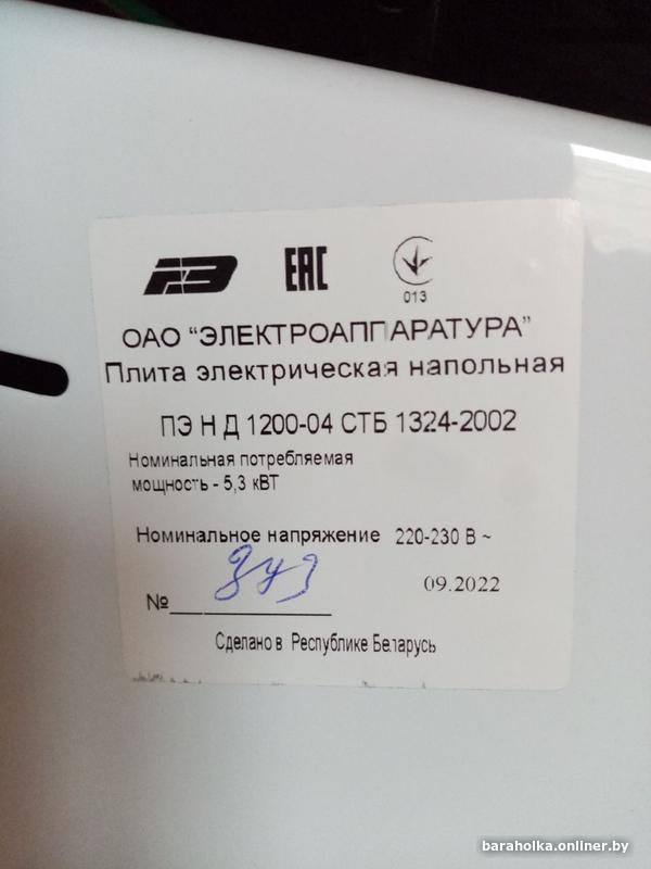 ea2c6bce41a7d26a2a9e887c6729c568.jpg