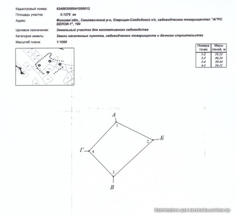 0dbda9908ca904518b2b56d1aef02047.jpeg