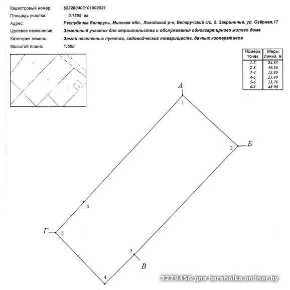 fb5ebbe669e02f37a6ec69bc145e891e.png