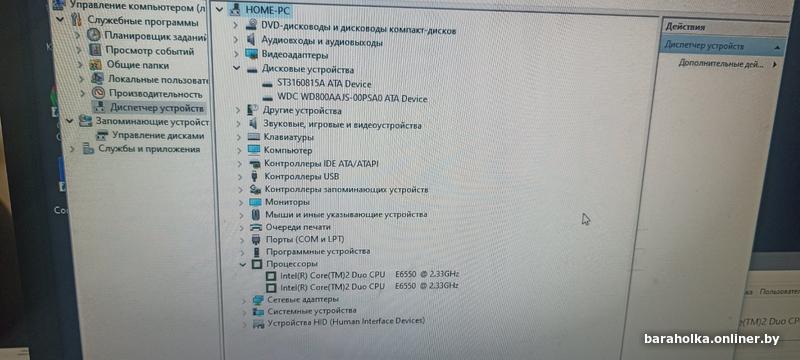 Диск, ссд, жесткий диск. Платы оперативной памяти. Замена оперативной памяти макбук. 5 upgrade. Как добавить оперативную память с жесткого диска.