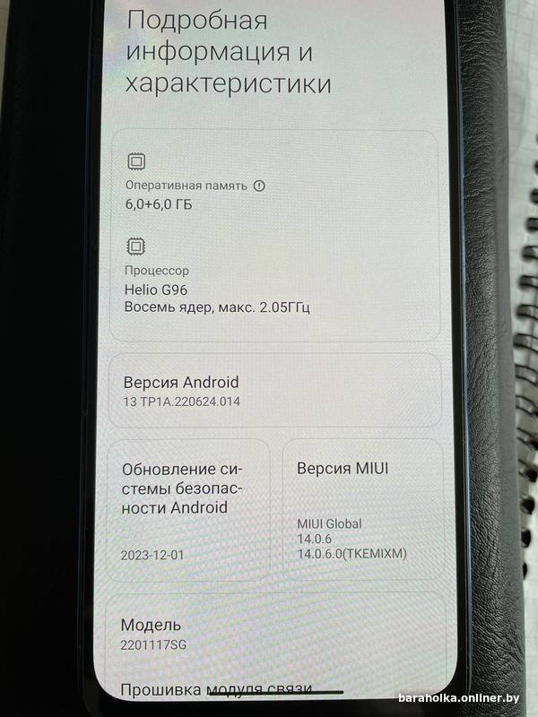Xiaomi s10 и s12 разница. Xiaomi s10 и s12 разница