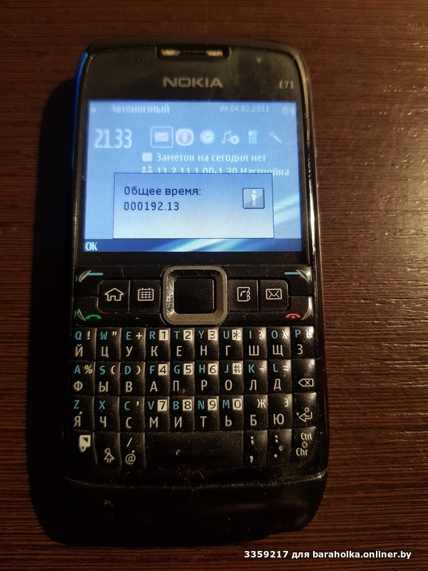 65e03059de3151077d5d3149b937fde8.jpeg