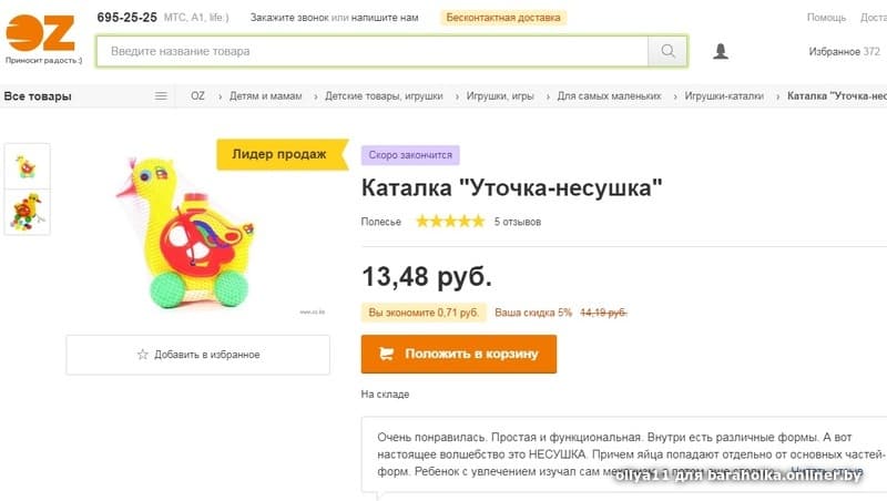 4c54345831d26494c5fd765914099c61.jpeg