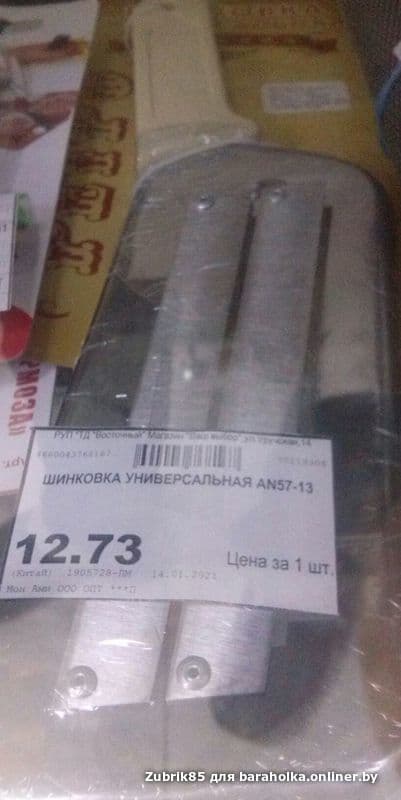 22ae89e25e6220117677baf230c4907d.jpeg