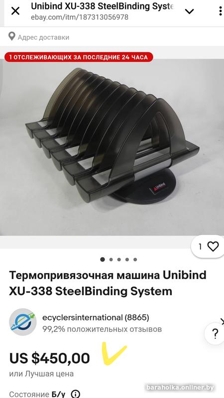 81cdc290fc98849465ee3459e81b3e4f.jpg