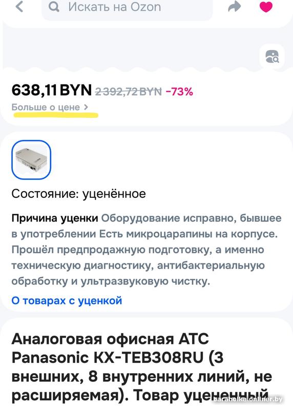 f238a20681c4a3d1c5cce356268ec325.jpg