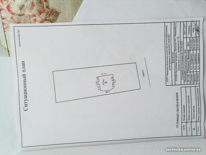 29d8bdeb002ea1d04ec95ddd7f381848.jpg