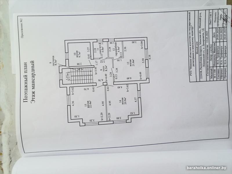 b2e0728e8d8de1fdbd39752e931bc595.jpg