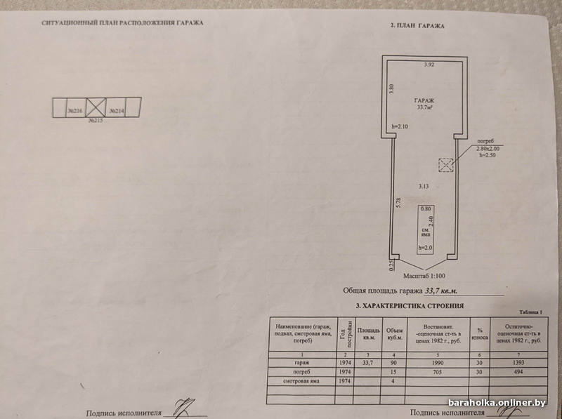fc55c377da409dc363c211d8d97d2932.png