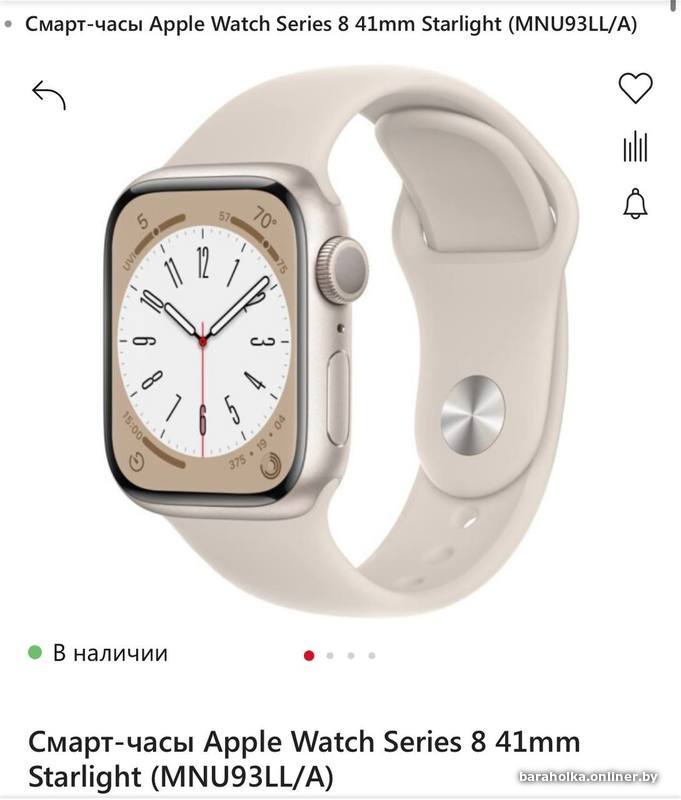 Как сохранить на apple watch фото