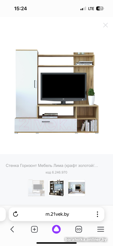 2558dee990d6cfc6d240578098a835b8.png