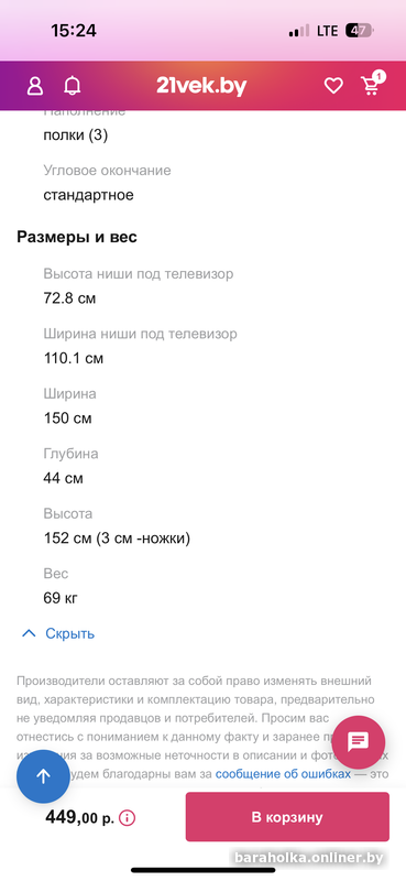 4b581a4ce36f9be54b73298b10740fa4.png