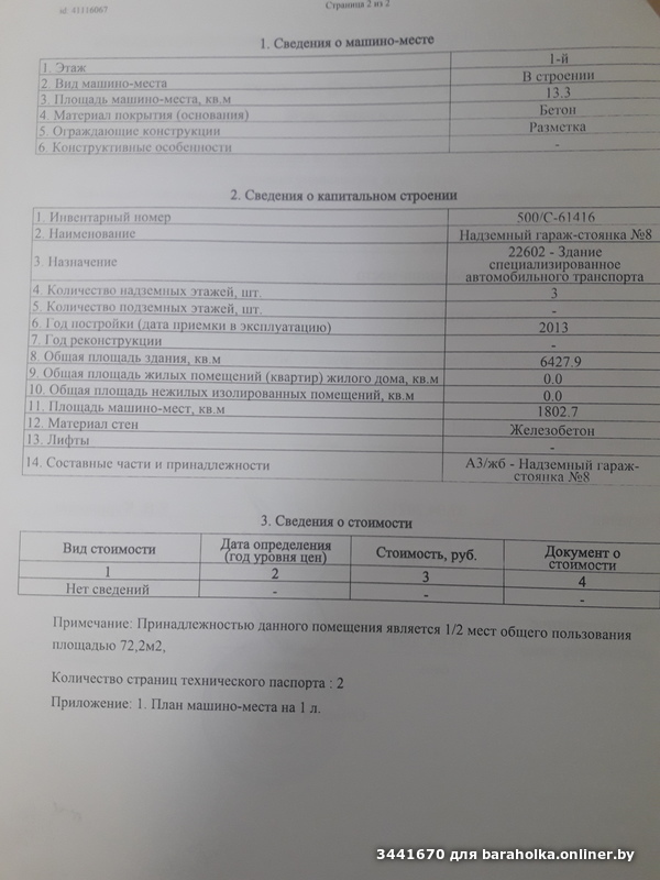 87679b5fe7fb0038a127ea07d0c681d9.jpeg