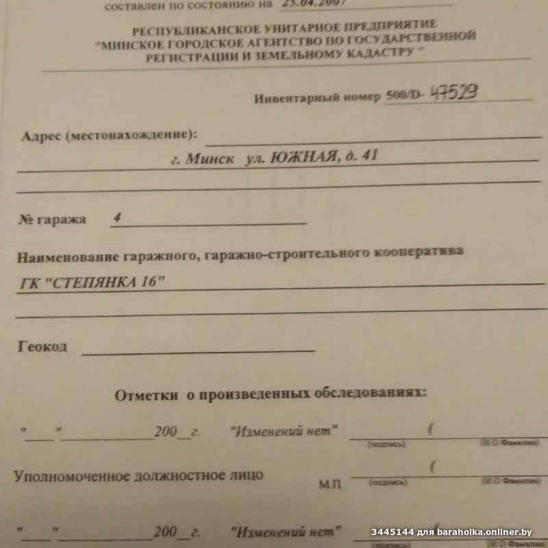 c54e151baa3ad3ce1feb854c70b43b5a.jpeg