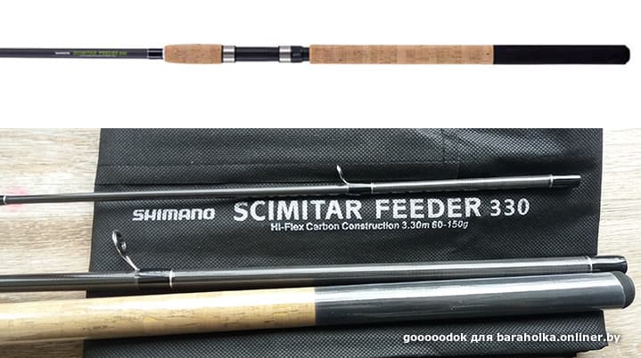 Shimano scimitar feeder Clearance