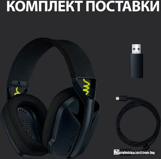 Драйвера на logitech g435