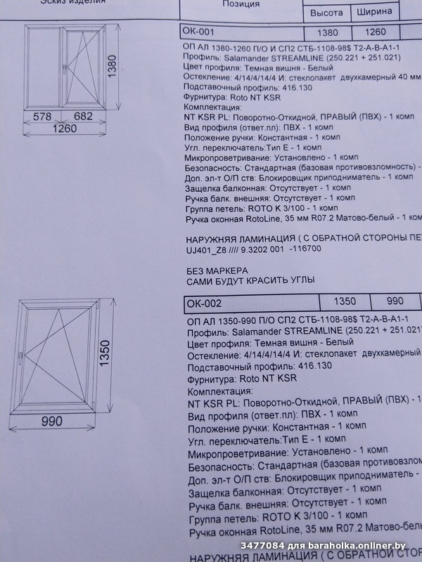 65bd1fbf96eec6d4d3ddc46a706ab8fc.jpeg