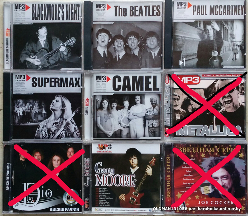 Mp3 collection диски