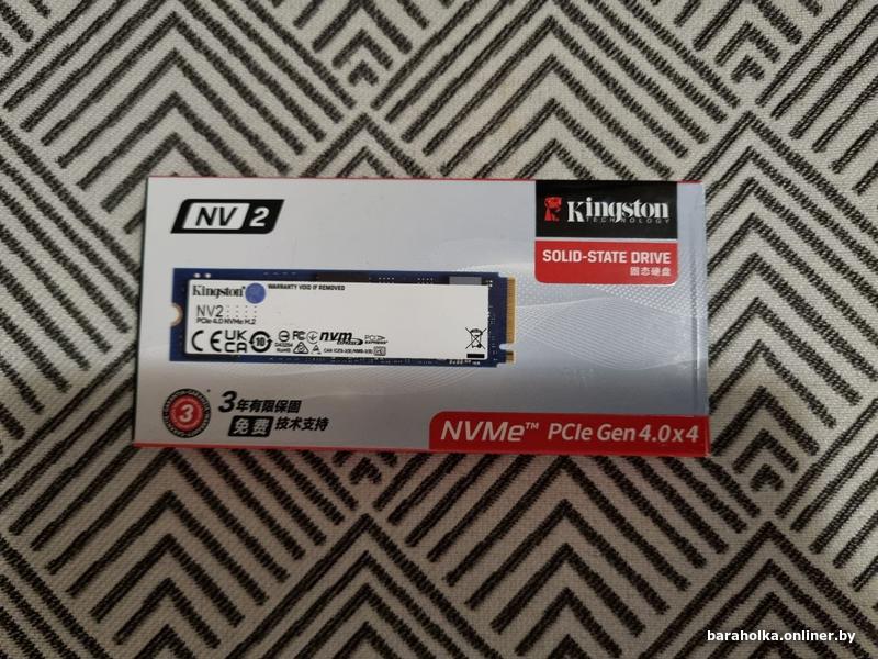 Ssd kingston 2 тб kingston. Ssd kingston 2 тб kingston