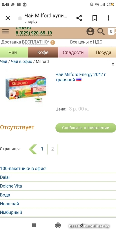 1028685ff0e2268984771478d3c6684b.jpeg