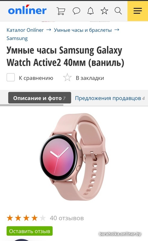a2713346b064c6bdaf3904bd8c48d143.jpeg