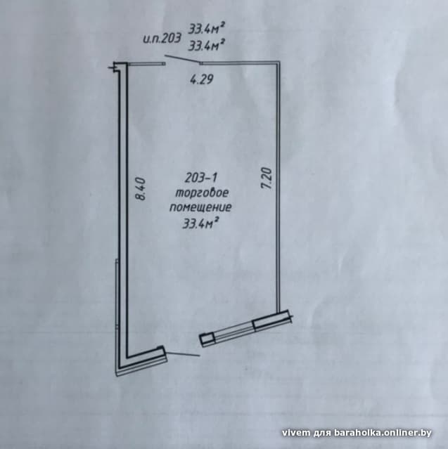 b87e4c2d6f2bd8bc55263c9eeedf379a.jpeg